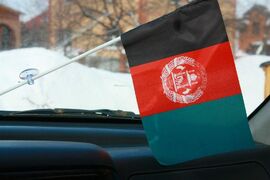 Флажок в машину с присоской Афганистан