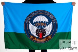 Флаг ВДВ 56 гв. ДШП