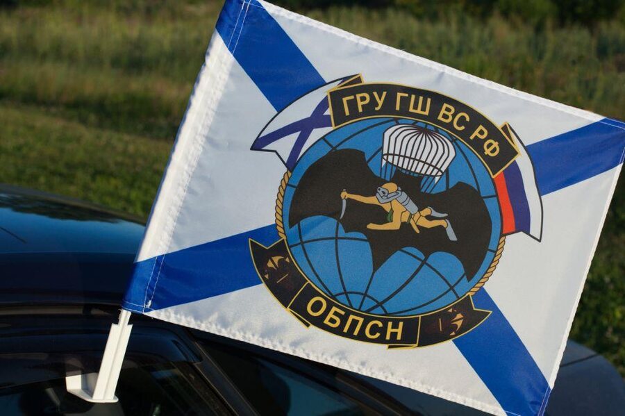 Флаг на машину с кронштейном Спецназ ГРУ РДПС Дельфин