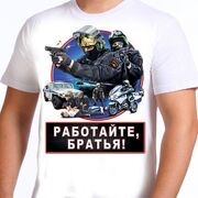 Футболка Работайте Братья (Белая)