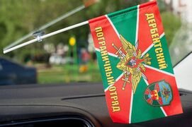 Флажок в машину с присоской Дербентского пограничного отряда