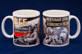 Кружка ФСБ России