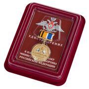 Знак 100 лет Подводным силам в наградной коробке с удостоверением в комплекте
