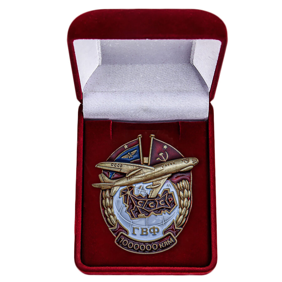 Знак ГВФ ТУ-104 За налет 1 млн. км в бархатистом футляре (копия) 