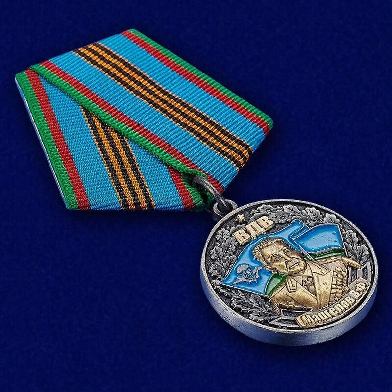 Медаль Генерал Маргелов