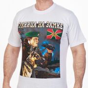Футболка Погранвойска (Белая)