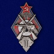Знак За стрельбу из винтовки и револьвера на обязательных стрелковых соревнованиях РККА 1 степени (Муляж)