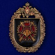 Нагрудный знак 14-я отдельная бригада специального назначения ГРУ