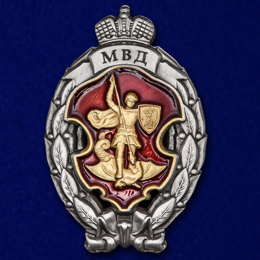 Знак Лучший сотрудник специальных подразделений полиции