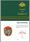 Знак 136 Калай-Хумбский пограничный отряд 5