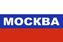 Флаг триколор Москва 90x135 большой