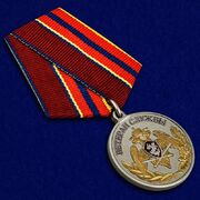 Медаль Ветеран службы Росгвардии