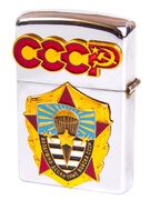 Зажигалка бензиновая ВДВ СССР