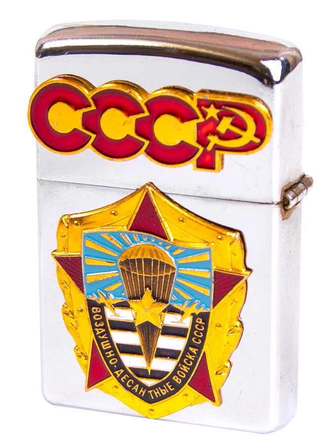 Зажигалка бензиновая ВДВ СССР