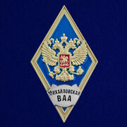 Знак об окончании Михайловской военной артиллерийской академии