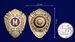 Знак МВД России Классный специалист (Мастер) 3