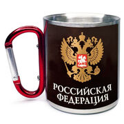Кружка с карабином Российская Федерация