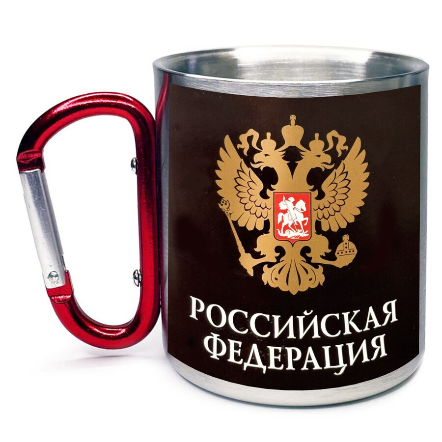 Кружка с карабином Российская Федерация