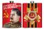 Карманная фляжка Спасибо Деду За Победу 2