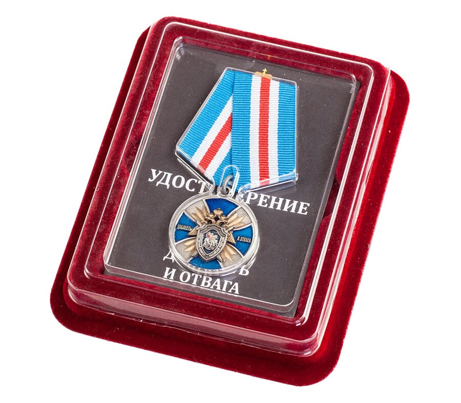Медаль Доблесть и отвага (СК России)  в наградной коробке с удостоверением в комплекте