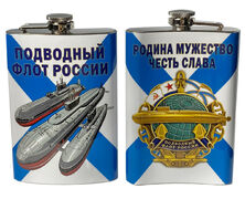 Карманная фляжка подводника
