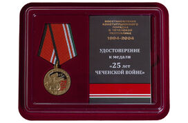 Медаль в бордовом футляре 25 лет Чеченская война