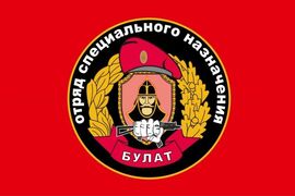 Флаг Спецназа ВВ Булат