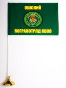 Настольный флажок Ошский погранотряд