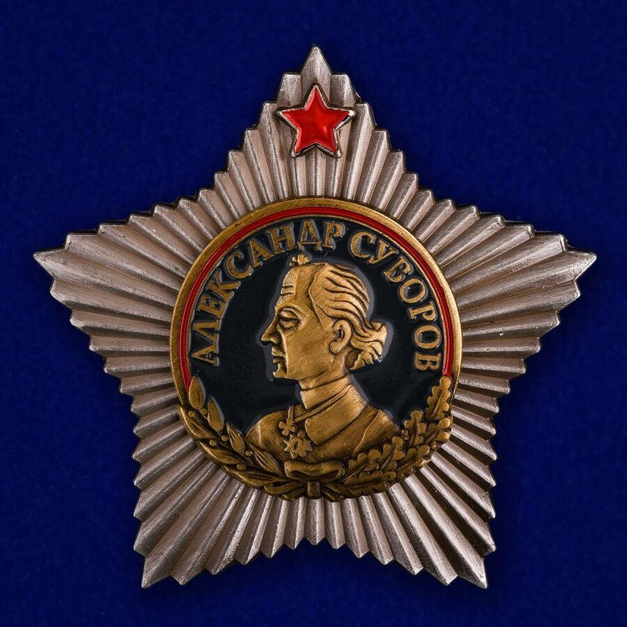 Муляж ордена Суворова 1 степени