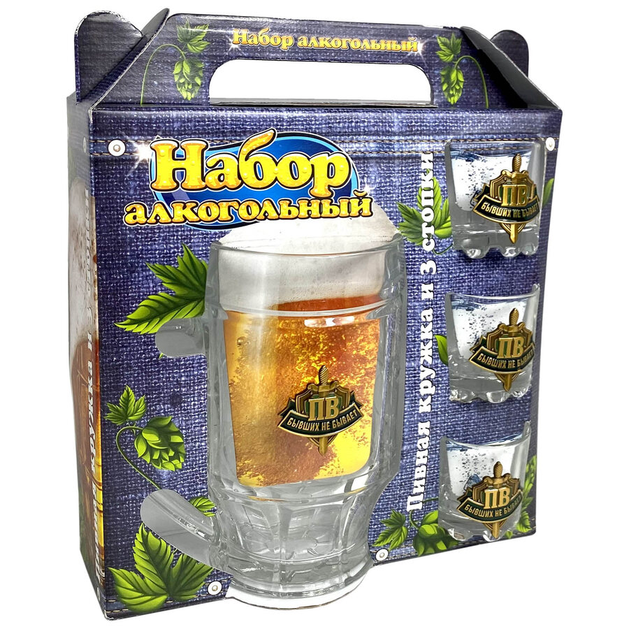 Набор подарочный Бывших не бывает (пивная кружка, 3 стопки) 