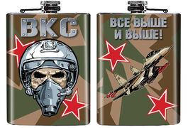 Карманная фляжка ВКС Все выше и выше