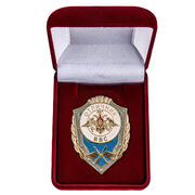 Знак в бархатистом футляре Отличник ВВС