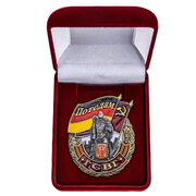 Знак в бархатистом футляре ГСВГ Потсдам