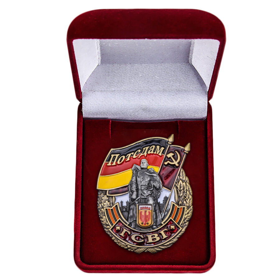 Знак в бархатистом футляре ГСВГ Потсдам