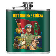 Карманная фляжка Пограничные войска 170 мл; 10х11 см