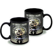 Кружка Взрослый, а в игрушки играю (Черная)