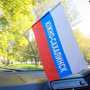 Флажок в машину с присоской триколор Южно-Сахалинска