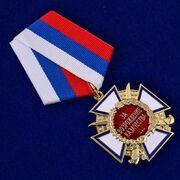 Медаль За возрождение казачества