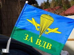 Флаг на машину с кронштейном  За ВДВ РФ