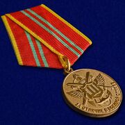 Медаль МЧС За отличие в военной службе 2 степень