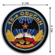 Шеврон ГРУ 15 бригада Спецназа