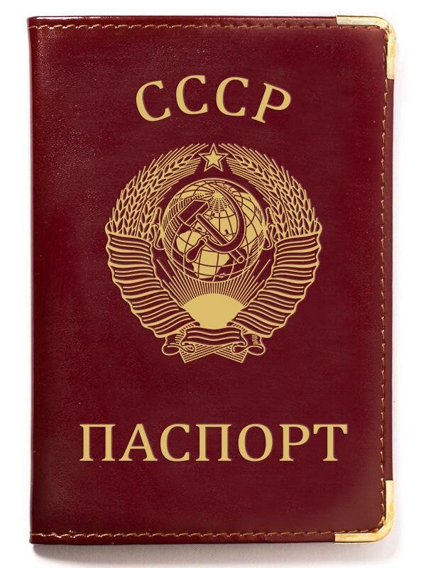Обложка на паспорт с тиснением герб СССР