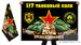 Флаг 117 танкового полка 2