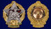 Знак 50 лет Погранвойскам в бархатистом футляре 7