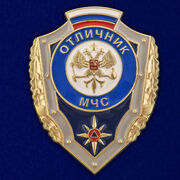 Знак Отличник МЧС