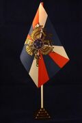 Флажок настольный Служба внешней разведки