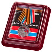 Сувенирная Медаль Комбриг Призрака Алексей Мозговой в наградной коробке с удостоверением в комплекте