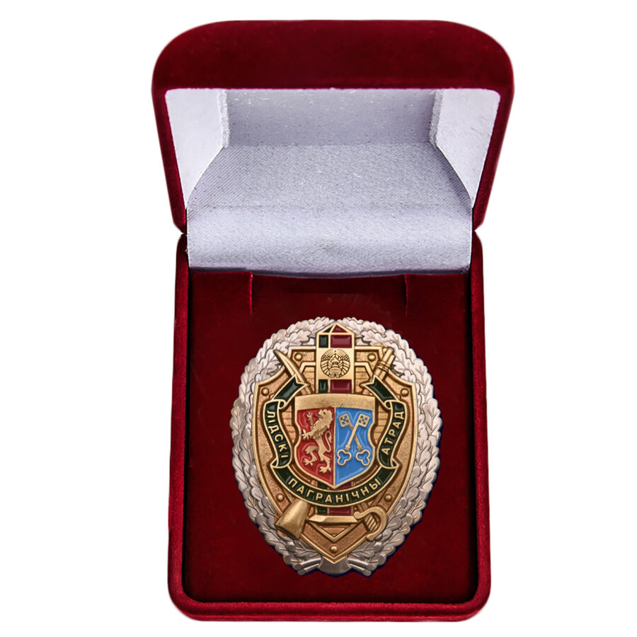 Знак в бархатистом футляре Лидский пограничный отряд
