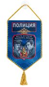 Вымпел Полиция на присоске