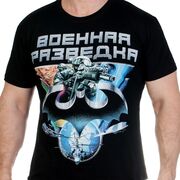 Футболка Разведка ГРУ (Черная)